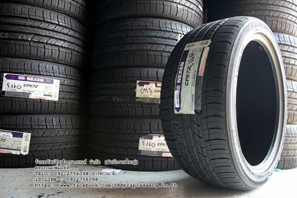 ยาง NEXEN CP672 235/40R18 ราคาถูกสุดๆ