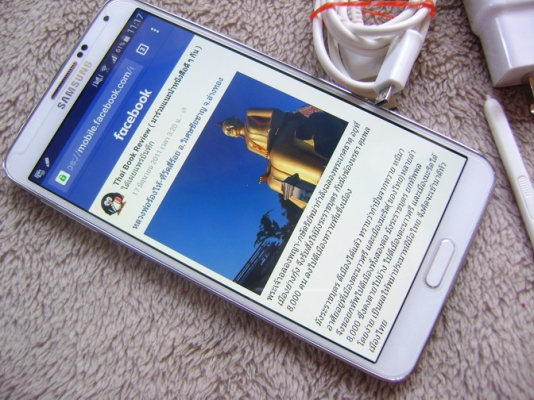 Samsung Galaxy Note 3