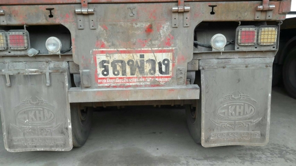 ขายหางพ่วง 3 เพลา ภาษีไม่ขาด