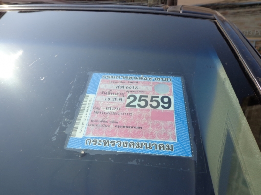 ขายรถบ้านปี06 ISUZU DMAX HI-LANDER ตัวยกสูงจากศูนย์เครื่องดีเซล คอมมอลเรล i-TEQ  ขาย369,000บาท