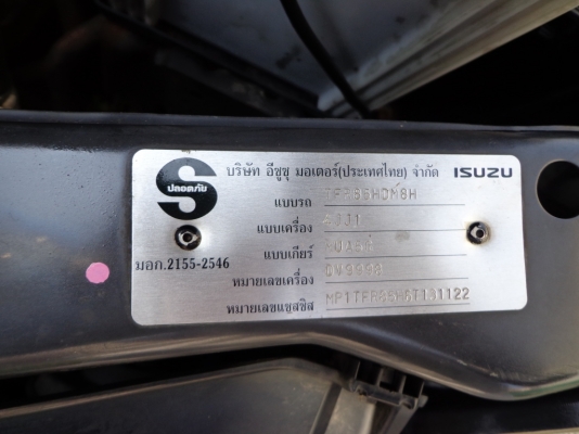 ขายรถบ้านปี06 ISUZU DMAX HI-LANDER ตัวยกสูงจากศูนย์เครื่องดีเซล คอมมอลเรล i-TEQ  ขาย369,000บาท