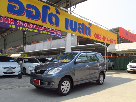 TOYOTA AVANZA 1.5E AT ปี 2010
