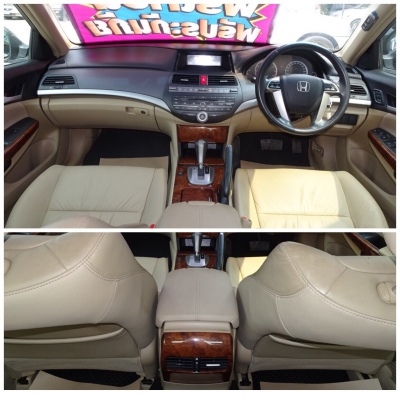 HONDA ACCORD 2.4EL AT ปี 2011 โทร 098-919-0195 ดาวออโต้เบสท์ HONDA ACCORD 2.4EL AT ปี 2011 โทร 098-919-0195 ดาวออโต้เบสท์