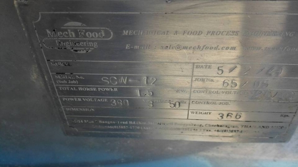 ** SOLD ** สกรูลำเลียง อาหาร/วัตถุดิบ วัสดุสแตนเลสทั้งตัวและโครงสร้าง สภาพใหม่มากๆ ไฟ 380V อุปกรณ์ครบทุกชิ้นพร้อมใช้งาน.