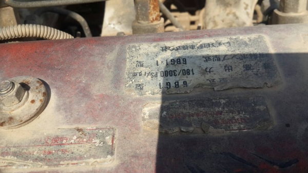 รถอีซูซุ  6  ล้อ โม่ปูน  FRR  175 แรงม้า. ปี 54.    สนใจติดต่อ  081 - 6079515