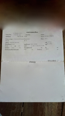 รถอีซูซุ  6  ล้อ โม่ปูน  FRR  175 แรงม้า. ปี 54.    สนใจติดต่อ  081 - 6079515