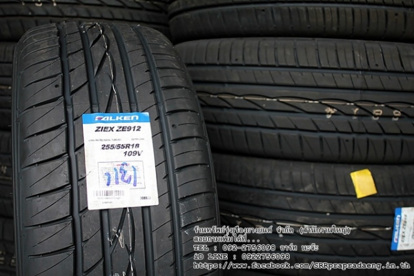 ยาง FALKEN ZE912 255/55R18 ปี16 ราคาพิเศษ