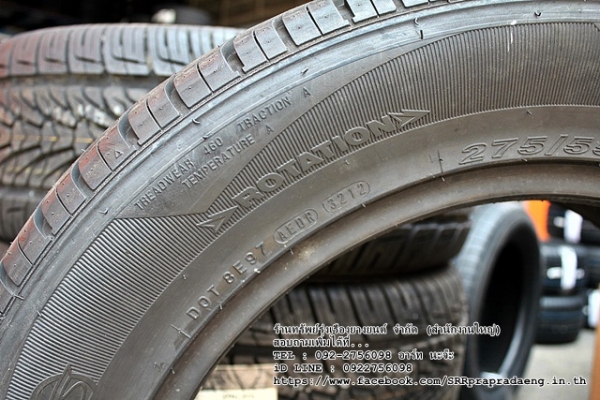 ยาง NEXEN ROADIAN H/P SUV 275/55R20 ลดราคาพิเศษ