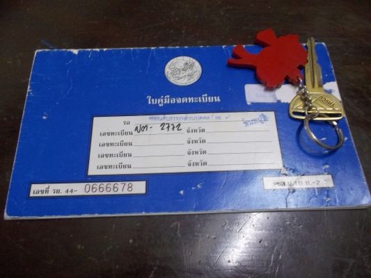 เลิกกิจการ ขาย TIGER หัวเดียว 2003 ถูกๆ ใช้งานได้ แอร์เย็น เลิกกิจการ ขาย TIGER หัวเดียว 2003 ถูกๆ ใช้งานได้ แอร์เย็น