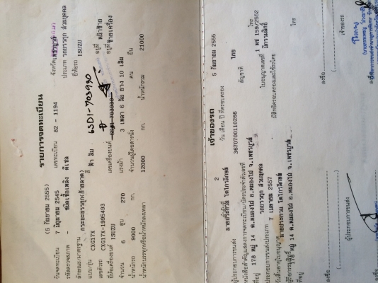 ขายรถเทรนเลอร์บรรทุกแม็กโค ขายรถเทรนเลอร์บรรทุกแม็กโค