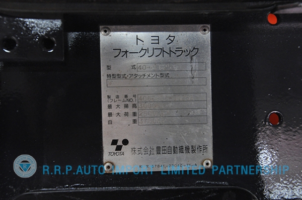 ขายรถโฟล์คลิฟท์มือสอง TOYOTA รุ่น 6FG25-30251 ราคา 295,000 บาท สภาพเดิมจากญี่ปุ่น