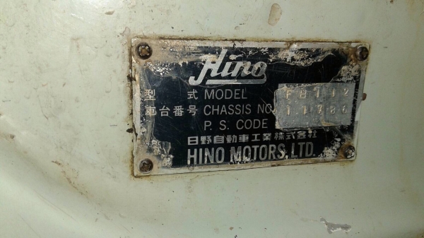 ขายรถหกล้อดัมพ์ HINO FB112 เครื่อง WO4D 117 แรง ปี 34 กระบะดัมพ์ช่วงยาว 4.30 เมตร ทะเบียนพร้อม