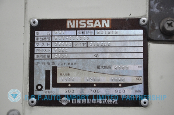 ขายรถโฟล์คลิฟท์มือสอง NISSAN รุ่น H01-004203 ราคา155,000 บาทนำเข้าจากประเทศญี่ปุ่น 100\% ไม่เคยใช้งานในประเทศไทย