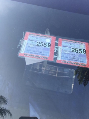 10 ล้อหัวลาก 360 แรง ISUZU MP1GXZ77N9T0000780 รถสวยเดิมๆ ใช้น้อยมาก รถไม่ซ้ำ เล่มพร้อม