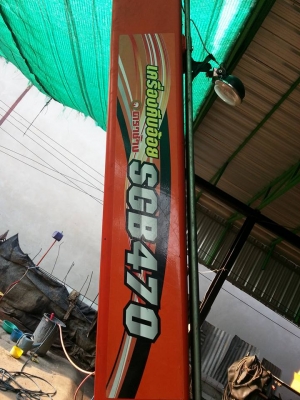 ขายคีบตราช้าง SGB 470 สำหรับ คูโบต้า L4508 4508DI 4708 4708SP