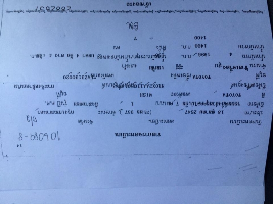 ขาย toyota wish สีบรอนซ์ ปี04 แก๊ส หัวฉีด โดนัท