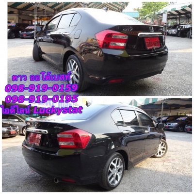 HONDA CITY 1.5 SV เกียร์AT ปี 2009 โทร ดาวออโต้เบสท์ 098-919-0195 HONDA CITY 1.5 SV เกียร์AT ปี 2009 โทร ดาวออโต้เบสท์ 098-919-0195