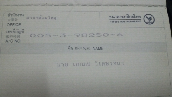 ปรี7แบน 1200 ส่งฟรี