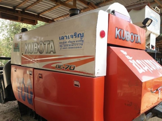 (((ขายด่วน!!!))) รถเกี่ยวข้าวคูโบต้า dc70 ปี56 "พร้อมพ่วงลาก ด่วน!!ราคาพิเศษ!! 429,000 บาท เท่านั้น! (((ขายด่วน!!!))) รถเกี่ยวข้าวคูโบต้า dc70 ปี56 "พร้อมพ่วงลาก ด่วน!!ราคาพิเศษ!! 429,000 บาท เท่านั้น!