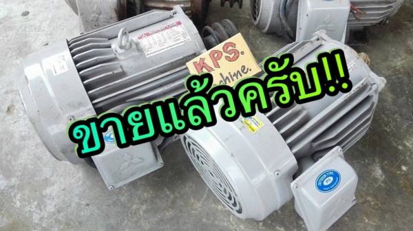 ** ขายแล้วครับ!! ** มอเตอร์ Mitsubishi 3 HP 380V รุ่นใหม่ชนห้าง SF-JR สภาพใหม่เก่าเก็บขึ้นงานนับชั่วโมงมาเทสได้เลย.