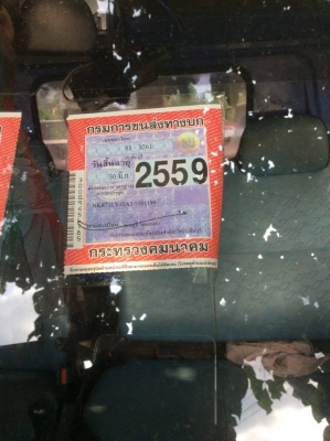 ขายรถ Isuzu 6 ล้อสภาพเทพ 130 แรงม้า แอร์เย็น รถห้าง มีคอกให้ด้วย