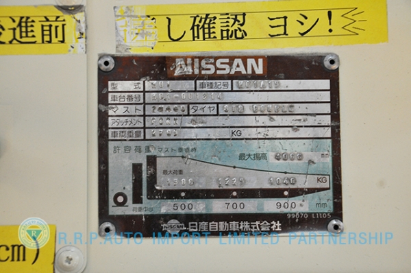 ขายรถโฟล์คลิฟท์มือสอง NISSAN รุ่น H01-001314 ราคา175,000 บาทนำเข้าจากประเทศญี่ปุ่น 100\% ไม่เคยใช้งานในประเทศไทย
