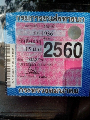 mazada b2200 ปี89 ตัว4ประตู mazada b2200 ปี89 ตัว4ประตู