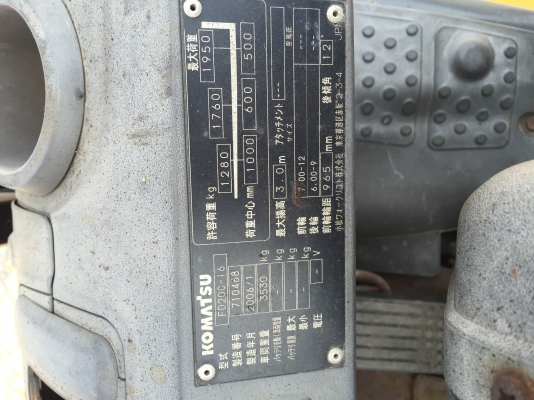 ขายรถยก KOMATSU FD20-16 เครื่องดีเซล เกียร์ธรรมดา