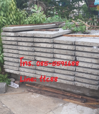 ขายเสาหกเหลี่ยม แผ่นพื้น เสาเข็มไอ 15 เสารั้วลวดลวดหนาม พร้อมจัดส่ง ราคาโรงงาน