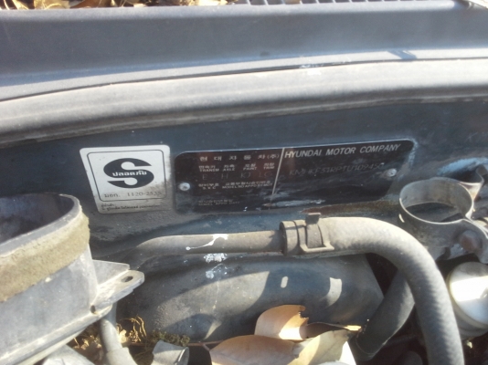 ขายซากHYUNDAI ปี39พร้อมทะเบียน