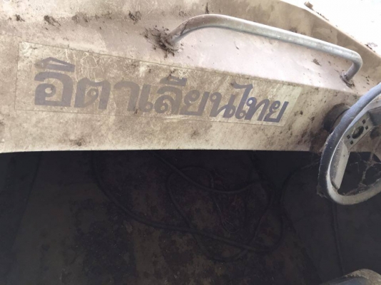 ขายเรือ อิตาเลียนไทย เครื่อง YAMAHA 30