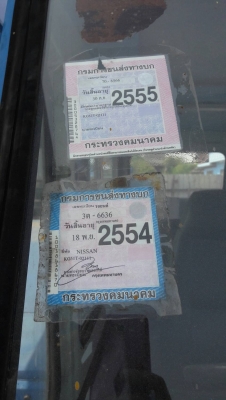 ขายด่วนเครน45ตัน12ล้อ