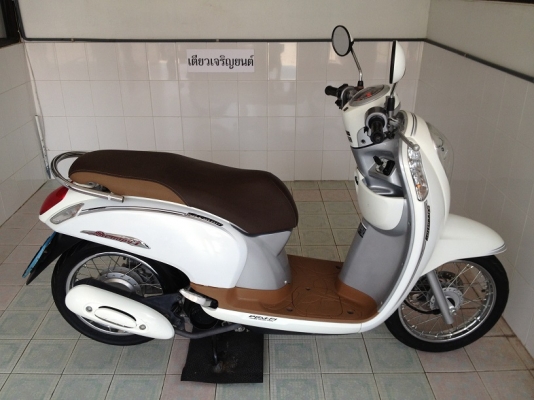 Scoopy-i ลายClassic วิ่ง9000 ปี57 (ของแถม 4 รายการ)