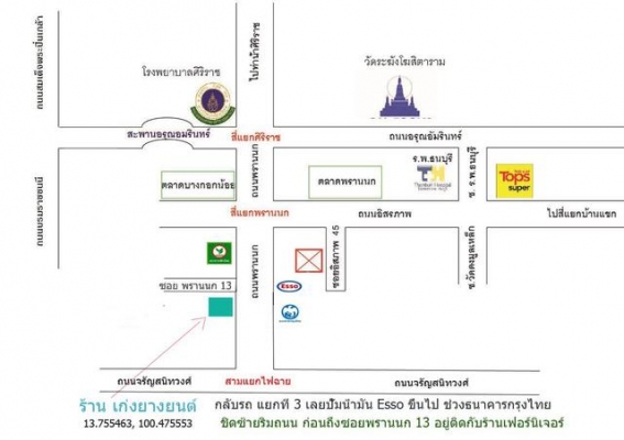 ล้อ Accord G8 ขอบ 17 Top ล้อ Accord G8 ขอบ 17 Top