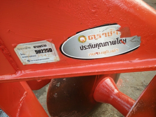 ผานห้าใบ24ตราช้าง