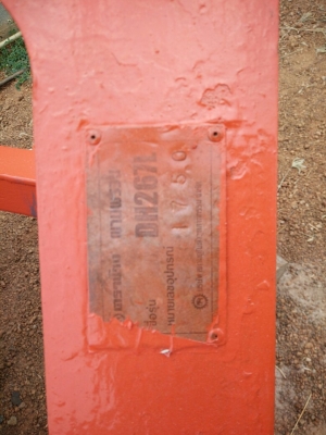 ผานเจ็ดใบ26ตราช้างไม่มีปะ