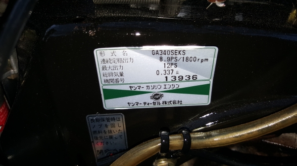 รถพรวนดิน นั่งขับ ขนาดเล็ก ขับ4 ล้อ 4 WD รหัสสินค้า Z ~ 2 รถพรวนดิน นั่งขับ ขนาดเล็ก ขับ4 ล้อ 4 WD รหัสสินค้า Z ~ 2