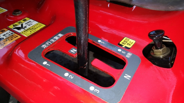 รถพรวนดิน นั่งขับ ขนาดเล็ก ขับ4 ล้อ 4 WD รหัสสินค้า Z ~ 2 รถพรวนดิน นั่งขับ ขนาดเล็ก ขับ4 ล้อ 4 WD รหัสสินค้า Z ~ 2