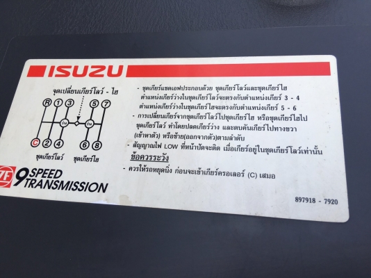 ขาย 10 ล้อดัมพ์ 2 เพลา อีซูซุ FVZ 200 แรง เกียร์ ZF ปี 47  แอร์เย็น  ยาว 6.3 ม. สภาพสวย พร้อมใช้  จัดแนนท์ได้ครับ สนใจติดต่อ 081-9420141  ,  081-5715326