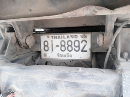 อีชู 18 ล้อ 270 พร้อมชุดโอน