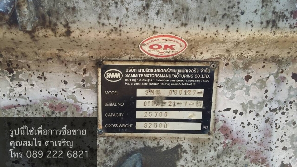 ต้องการขายด่วนครับ ลูกพ่วง3เพลาแท้มีข้างเสริม สวยๆสภาพดี ราคาเป็นกันเองครับ!