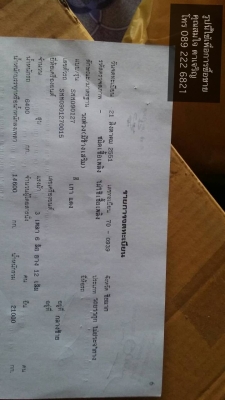 ต้องการขายด่วนครับ ลูกพ่วง3เพลาแท้มีข้างเสริม สวยๆสภาพดี ราคาเป็นกันเองครับ!