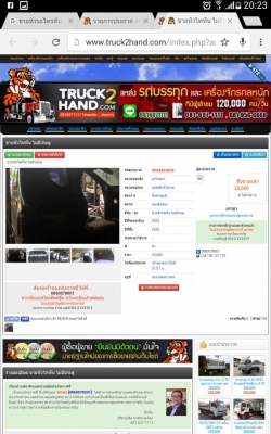 ระวังคนโกง จบแล้วครับ