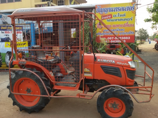 ปัญญาแทรคเตอร์..จัดมาให้ครับ ด่วน!!!คูโบต้า B2420  พร้อมโคลงกันอ้อย จัดส่ง อ.เซกา จ.บึงกาฬ