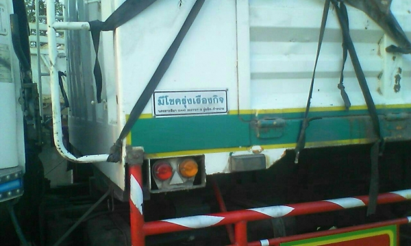 ขายดาวน์ MITSUBISHI เครื่อง 240 มี 2 คัน ดั๊ม สองเพลา สภาพสวยพร้อมใช้ ติดต่อได้ที่คุณ อ๊อฟ พิจิตร086-737-9991 ขายดาวน์ MITSUBISHI เครื่อง 240 มี 2 คัน ดั๊ม สองเพลา สภาพสวยพร้อมใช้ ติดต่อได้ที่คุณ อ๊อฟ พิจิตร086-737-9991