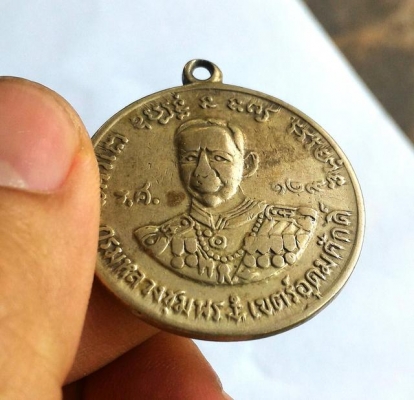 กรมหลวงชุมพรเขตอุดมศักดิ์ หลังหลวงปู่ศุข เหรียญผ่านการใช้แล้ว หายาก นานๆ จะพบ