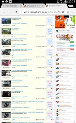 ระวังคนโกง จบแล้วครับ