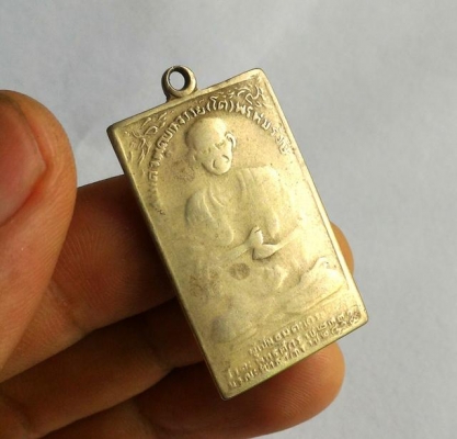 สมเด็จโต พรหมรังษี หลังพระสมเด็จ เนื้ออาปังก้า หลวงปู่นาคเสก ยุคเก่าหายาก