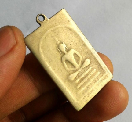 สมเด็จโต พรหมรังษี หลังพระสมเด็จ เนื้ออาปังก้า หลวงปู่นาคเสก ยุคเก่าหายาก