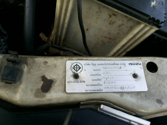 ขาย ISUZU HI-LANDER2.5DDI I-TEQ(2DR)ปี2007 ขาย ISUZU HI-LANDER2.5DDI I-TEQ(2DR)ปี2007